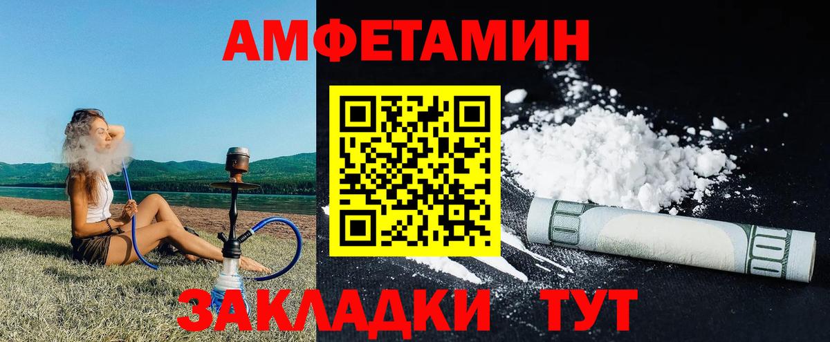 ОМГ ОМГ рабочий сайт  АМФЕТАМИН Premium  Вход с VPN  Сланцы  АМФ 