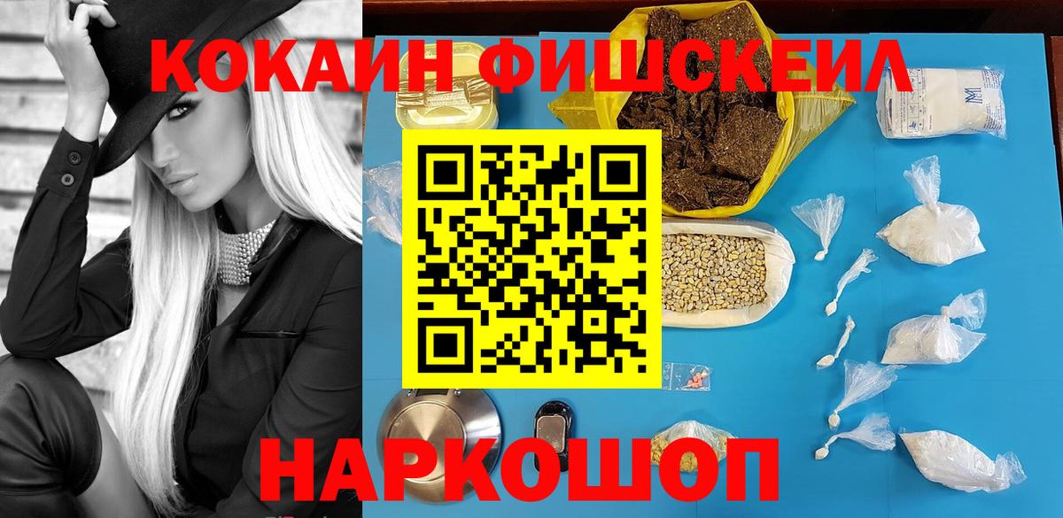 COCAIN Боливия Сланцы
