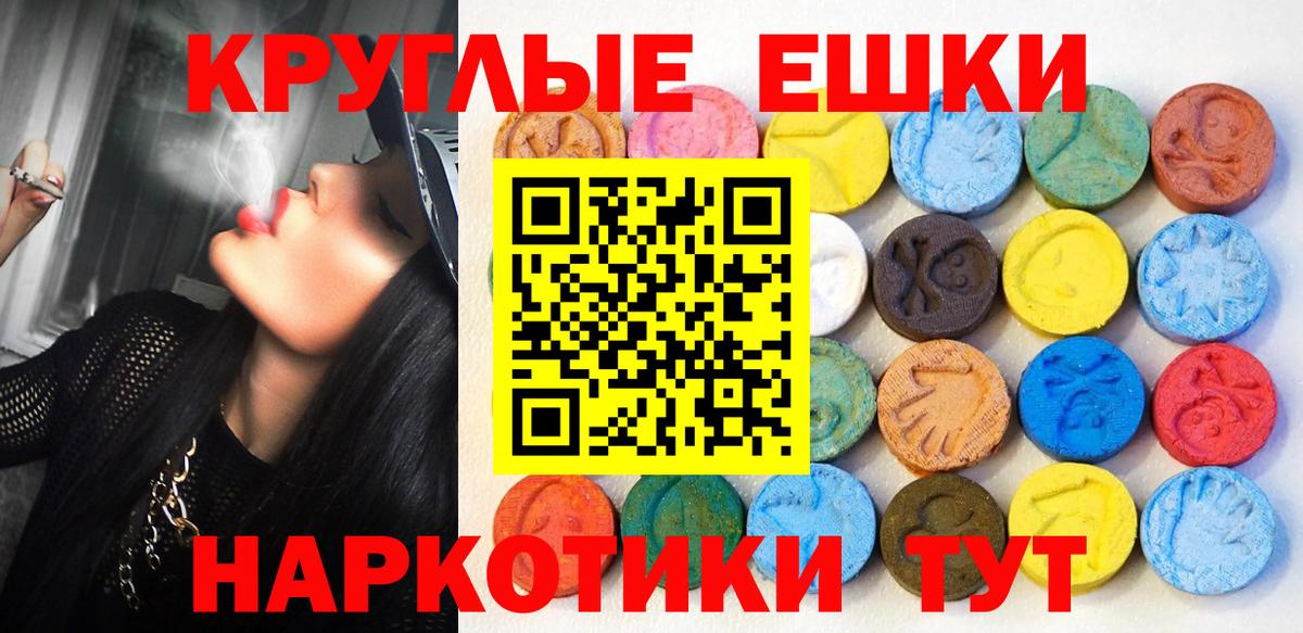 Экстази таблы  Вход с VPN  Экстази  Сланцы  даркнет сайт  Ecstasy бентли 