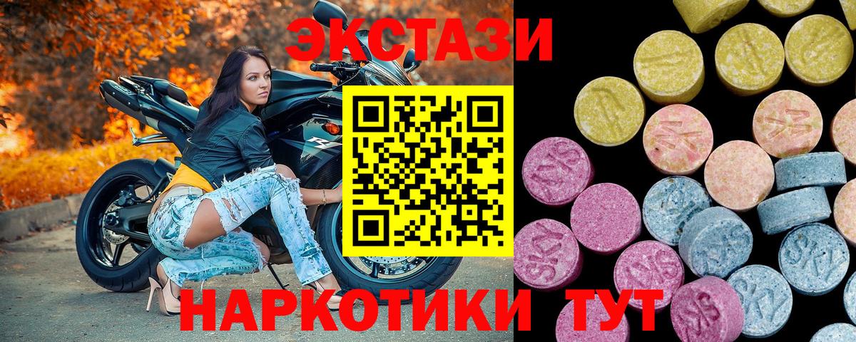 ГАШ Сланцы