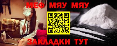 эйфоретик Обнинск