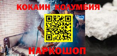 мефедрон Партизанск