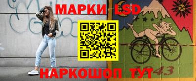 эйфоретик Обнинск