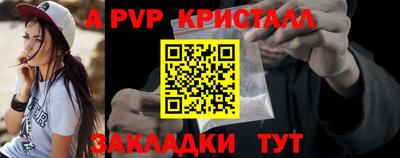 эйфоретик Обнинск
