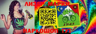 эйфоретик Обнинск