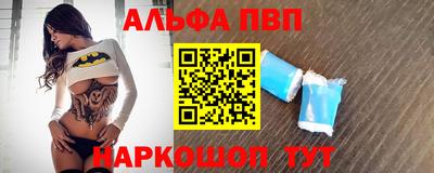 эйфоретик Обнинск