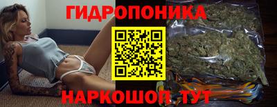 эйфоретик Обнинск