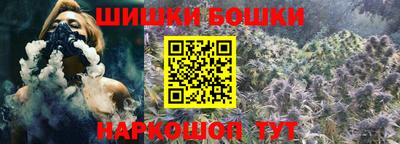 меф Пенза
