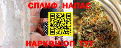 эйфоретик Обнинск