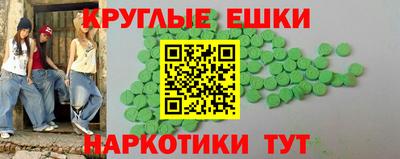 эйфоретик Обнинск