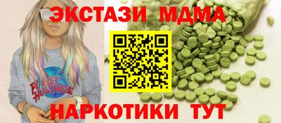 эйфоретик Обнинск