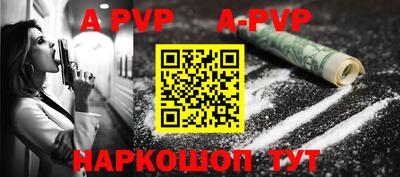 эйфоретик Обнинск