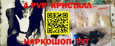 мефедрон Партизанск