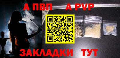 эйфоретик Обнинск