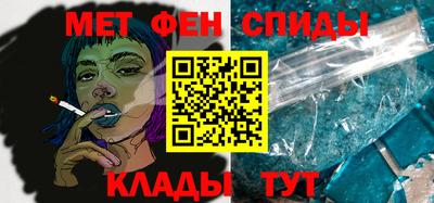 эйфоретик Обнинск