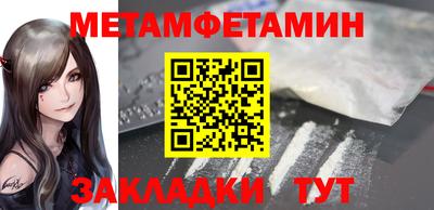 эйфоретик Обнинск