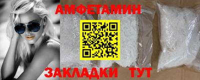эйфоретик Обнинск