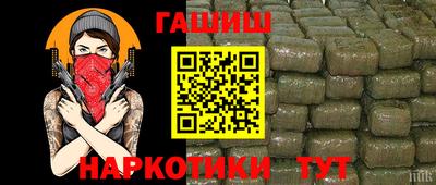 меф Пенза