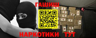меф Пенза