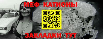 эйфоретик Обнинск