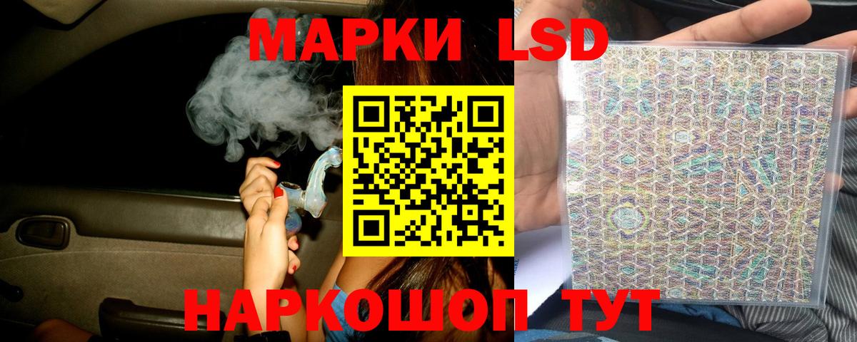 Сланцы  Лсд 25 экстази кислота  Лсд 25 экстази  Вход с VPN 
