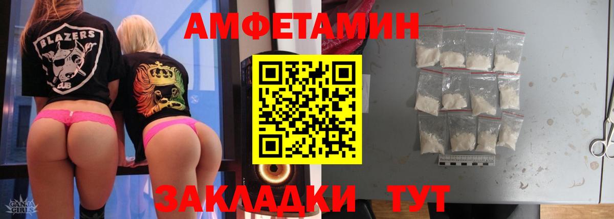 Метамфетамин кристалл Сланцы