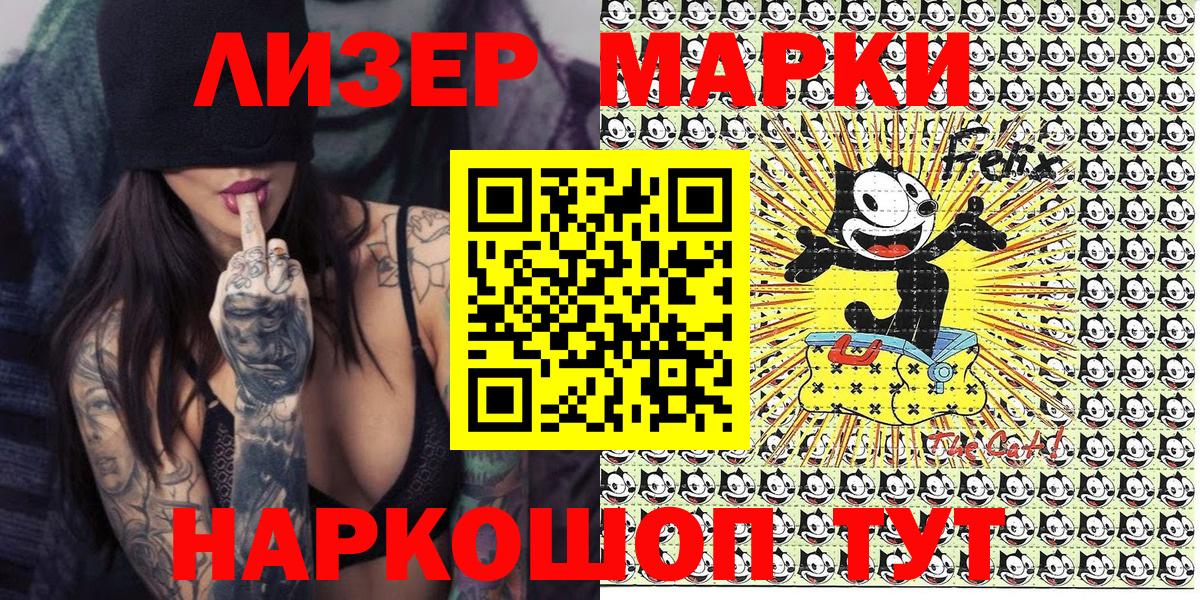 Марки NBOMe 1500мкг  Марки NBOMe  купить наркотики сайты  Вход с VPN  Сланцы 